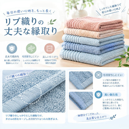 大判バスタオル 約140×70cm 綿混 ふんわり吸水 速乾 洗濯機対応