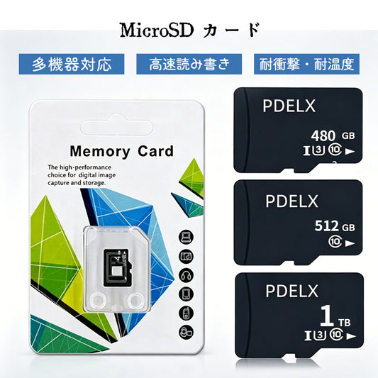 マイクロSDカード 大容量 480GB/512GB/1TB 高速転送・耐衝撃設計 多機器対応 NCK