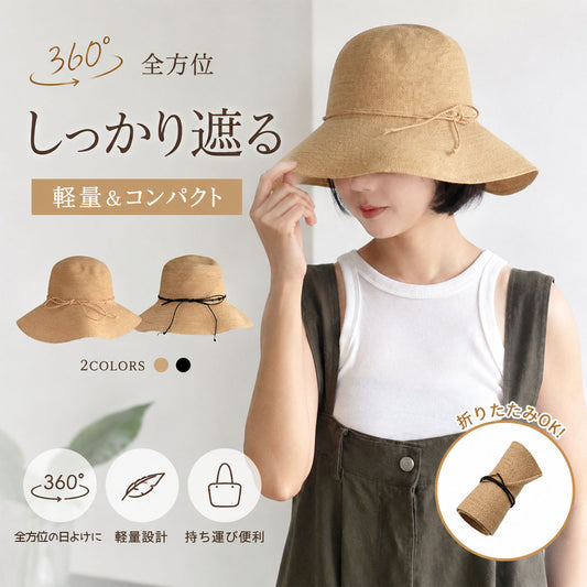 つば広ストローハット 折りたたみ軽量 日よけレディースハット WBGYCUI-01-A