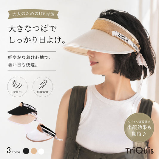 ラフィア素材サンバイザー ベージュ UVカット・軽量設計 WBGYCUI-03-A