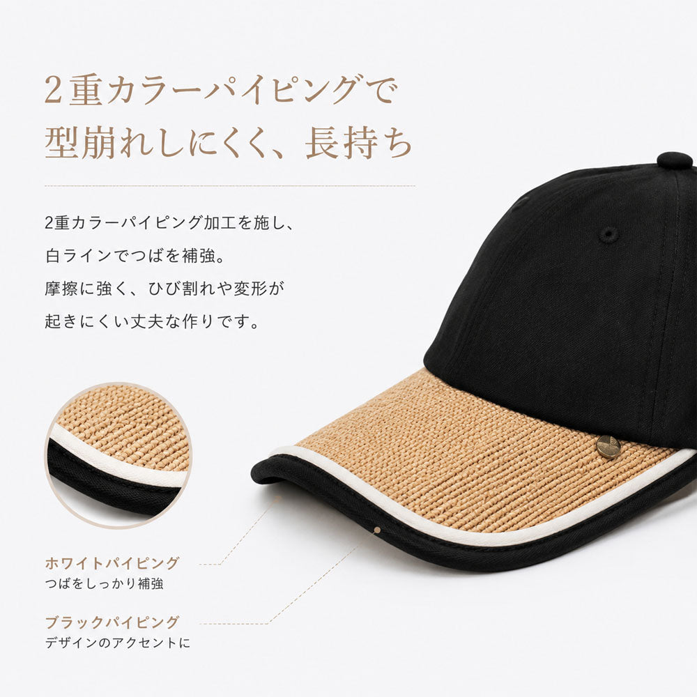 草編みカーブつばキャップ 軽量・通気性・サイズ調整可能 ユニセックス夏帽子 WBGYCUI-02-A