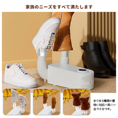 靴乾燥機 オゾン脱臭・除菌 タイマー付き 恒温速乾 折りたたみ式 シューズドライヤー