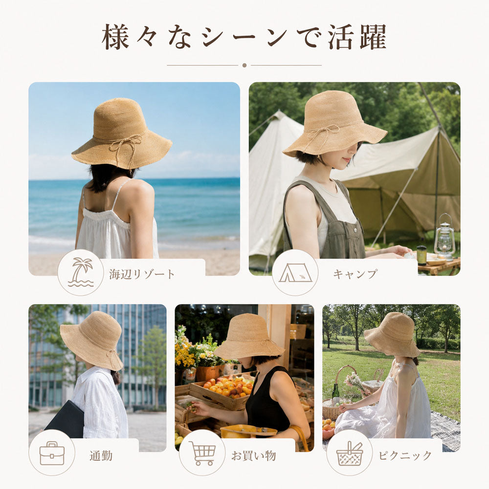 つば広ストローハット 折りたたみ軽量 日よけレディースハット WBGYCUI-01-A