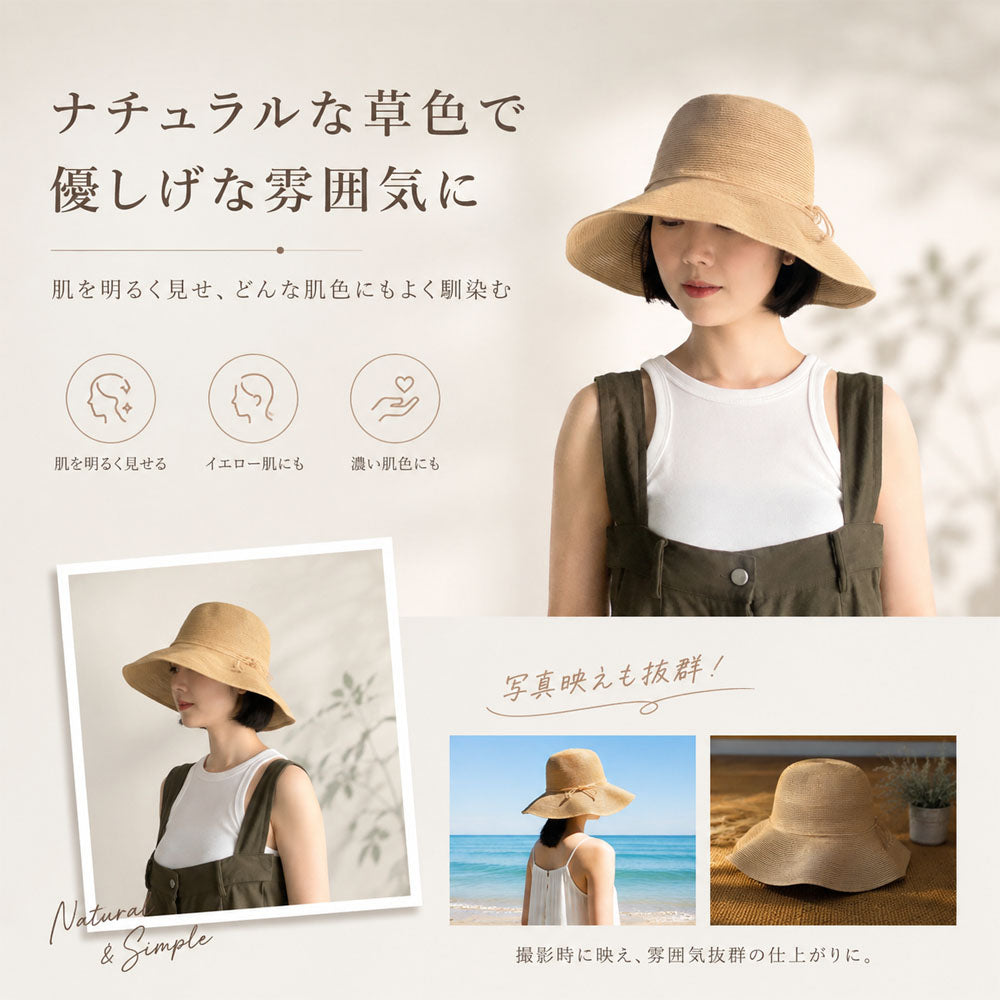 つば広ストローハット 折りたたみ軽量 日よけレディースハット WBGYCUI-01-A