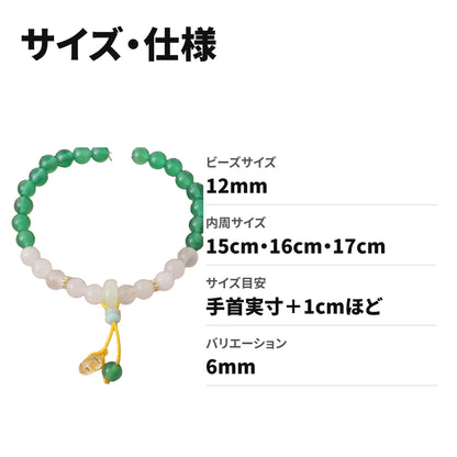 ストロベリークォーツ 天然石ブレスレット 12mm パワーストーン WRTA-BR-277 サイズ・仕様