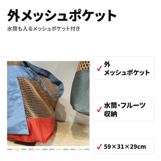 肩にやさしい大容量トートショルダーバッグ おしゃれカジュアル 特長
