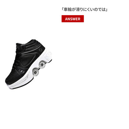 2in1変形ローラースケートシューズ 4輪・通気孔・耐摩耗性 大人用 ブラック ディテール