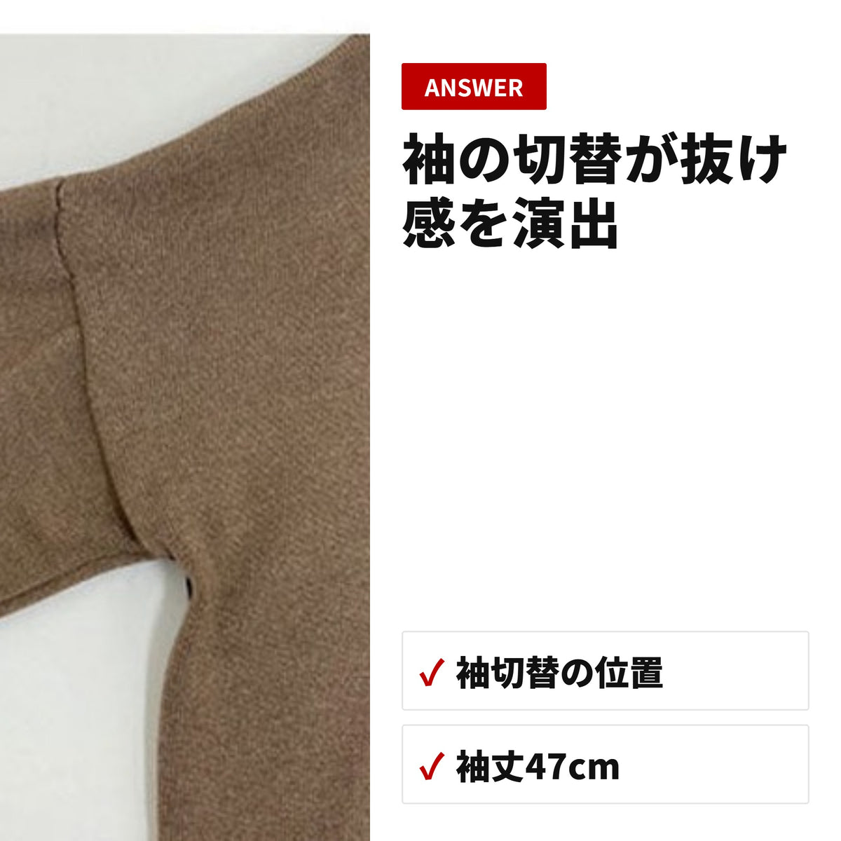 カラーブロック ドロップショルダー ニットカーディガン 非対称デザイン ディテール