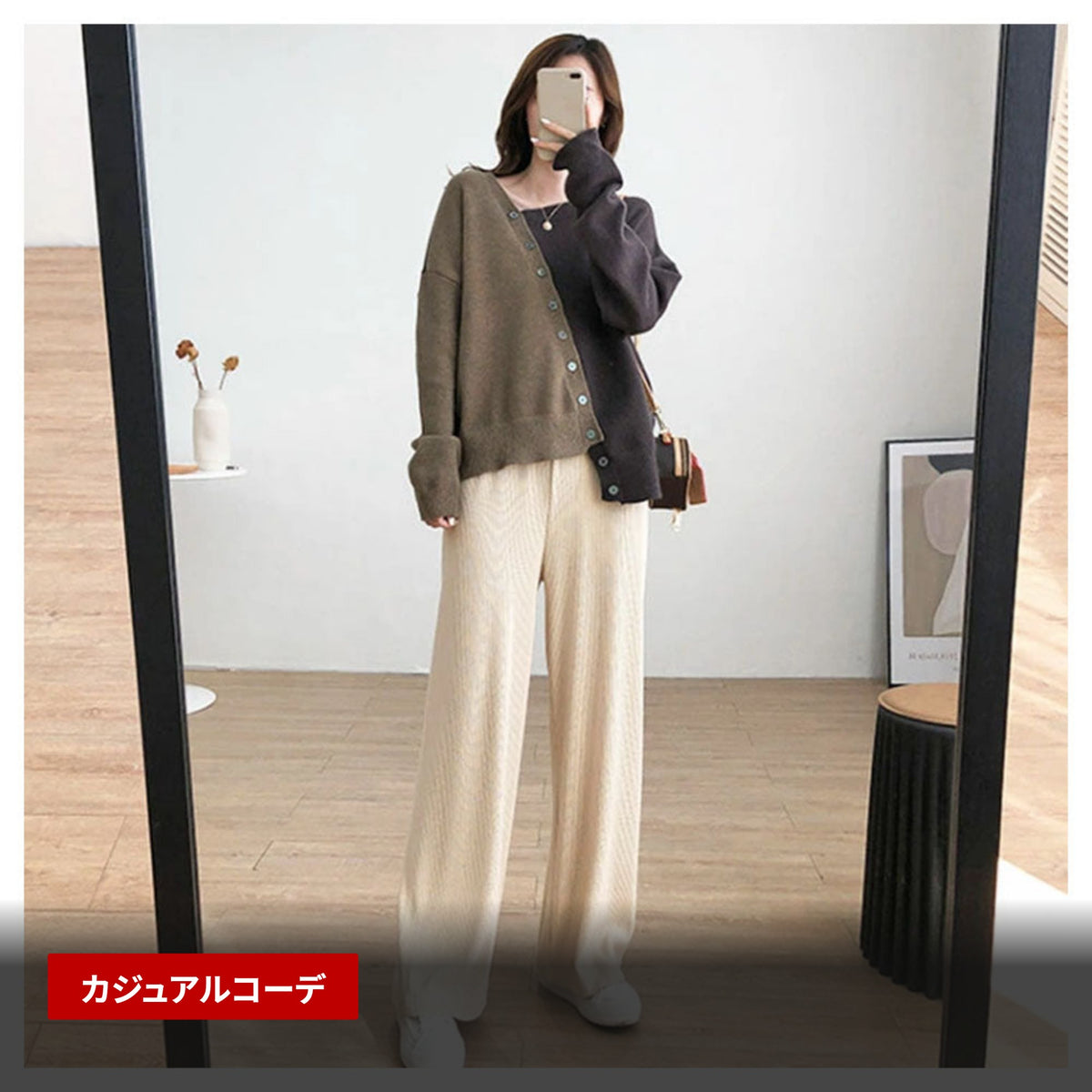 カラーブロック ドロップショルダー ニットカーディガン 非対称デザイン 使用シーン
