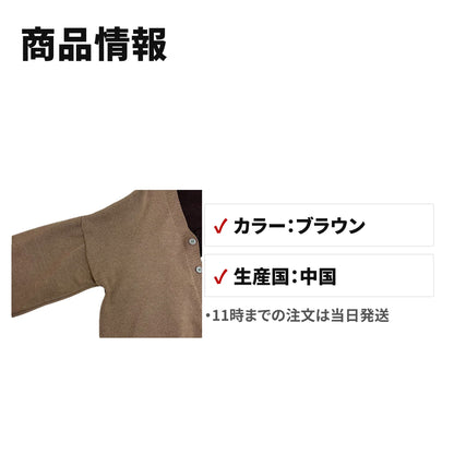 カラーブロック ドロップショルダー ニットカーディガン 非対称デザイン セット内容