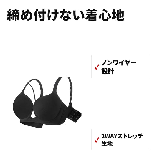 吸水速乾ノンワイヤーブラジャー 谷間メイク・締め付けない着心地 ホワイト 特長