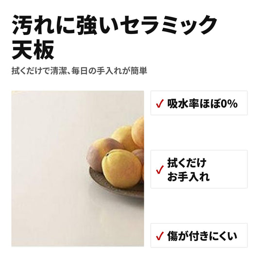オーバル型セラミックダイニングテーブル 耐熱・耐傷セラミック天板 モダンデザイン 小スペース対応 食事・ワーク兼用 stqi-table-002 特長