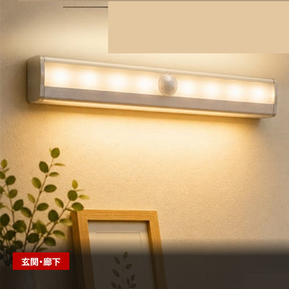 人感センサーライト LED 電池式 マグネットで工事不要 自動点灯・消灯 足元灯 使用シーン