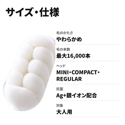 Blanvina もっちり濃密極細毛歯ブラシ 6本セット やわらかめ 歯ぐきに優しいオーラルケア サイズ・仕様