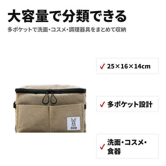 防水・大容量の多機能収納ポーチ｜折りたたみ可能でアウトドアにも 特長
