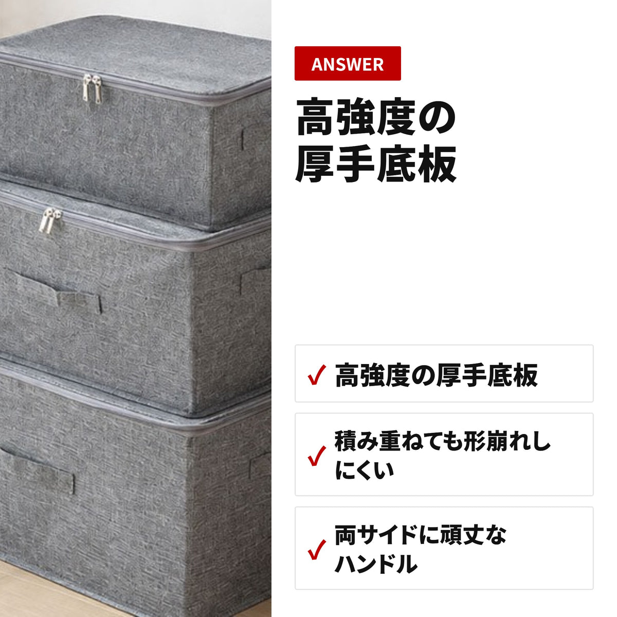 【布団収納ケース】折りたたみ・大容量・ダブルファスナーでホコリ防止・衣替えの衣類整理に 収納・使い方