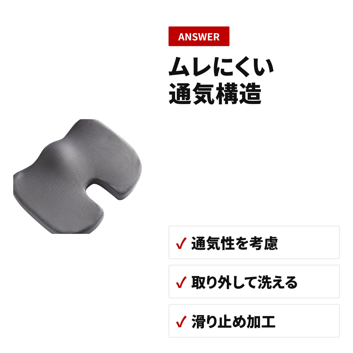 低反発ゲル座椅子用クッション 姿勢サポート 座布団 ディテール