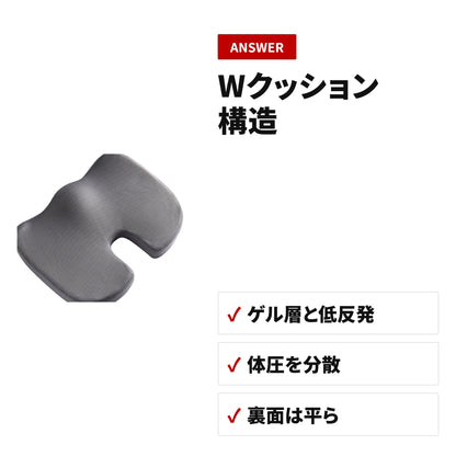 低反発ゲル座椅子用クッション 姿勢サポート 座布団 収納・使い方