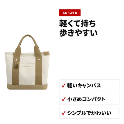 軽量キャンバス ミニトートバッグ B5対応 多収納 ランチ・ママバッグ 収納・使い方