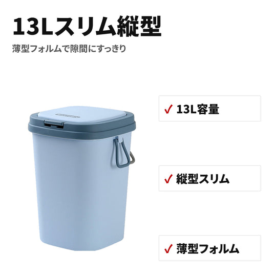 スリム分別ダストボックス 袋が見えて隠せる北欧デザイン ゴミ箱 特長