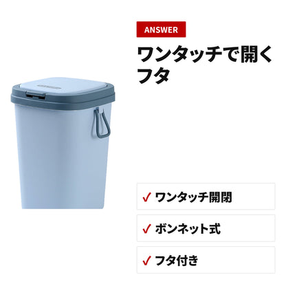 【ゴミ箱 スリム 縦型】分別ダストボックス・袋が隠せるフタ付き・北欧風デザインでキッチンやリビングの隙間に置ける45L対応 ディテール