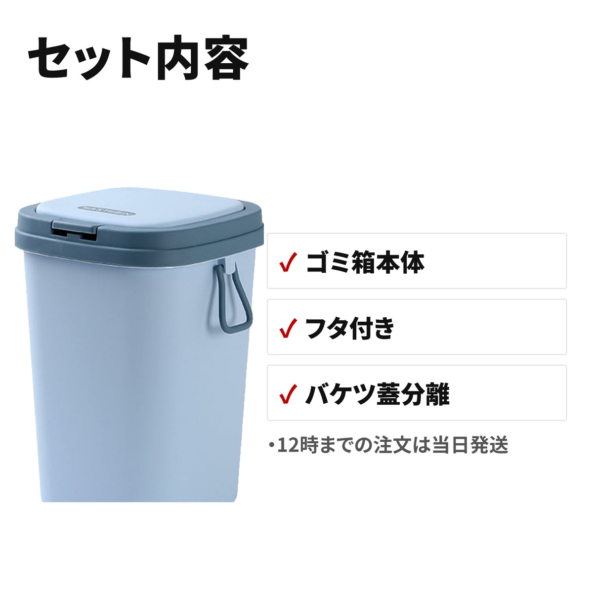 【ゴミ箱 スリム 縦型】分別ダストボックス・袋が隠せるフタ付き・北欧風デザインでキッチンやリビングの隙間に置ける45L対応 セット内容