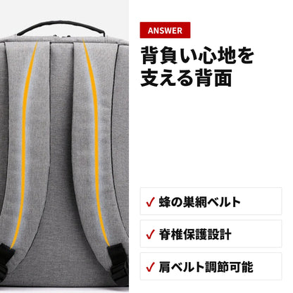 ビジネスリュック 大容量 A3対応 ノートPC収納 防水レインカバー付 チェストベルト 通勤・出張・通学用 ディテール