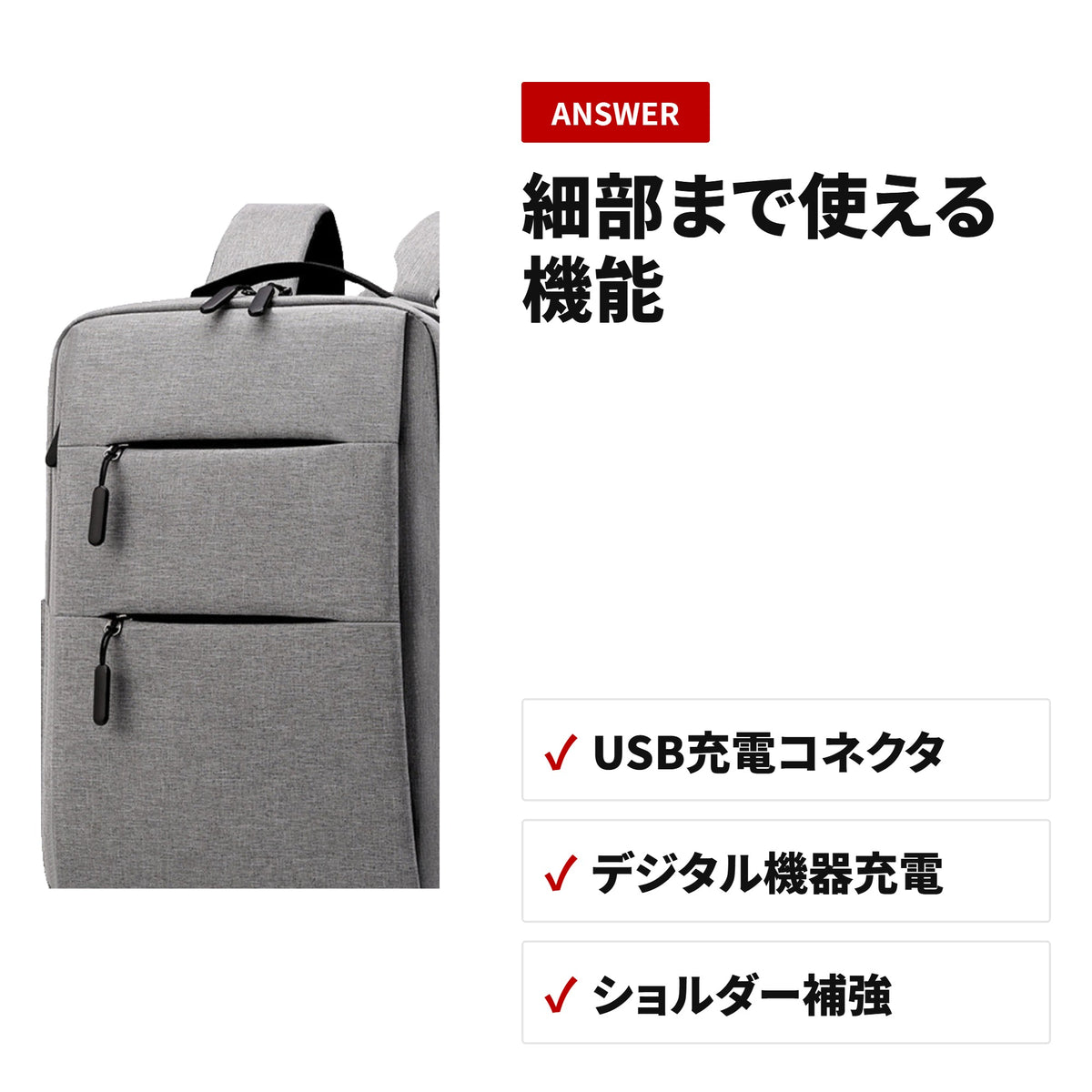 ビジネスリュック 大容量 A3対応 ノートPC収納 防水レインカバー付 チェストベルト 通勤・出張・通学用 収納・使い方