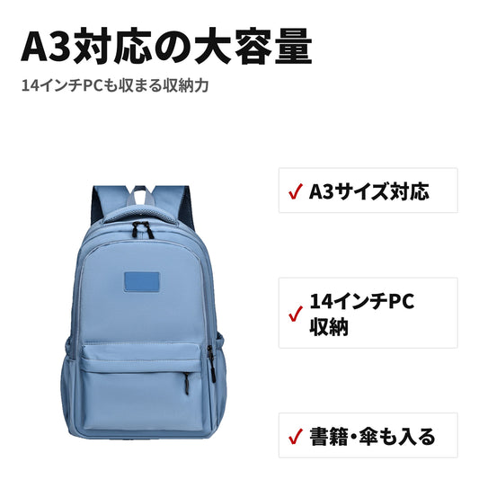 ビジネスリュック 大容量 防水 レインカバー付き A3対応 ノートPC収納 通勤 出張 特長