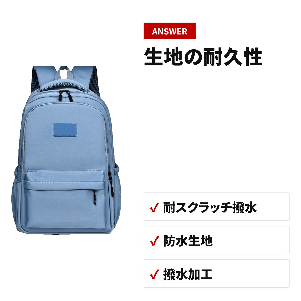 ビジネスリュック 大容量 防水 レインカバー付き A3対応 ノートPC収納 通勤 出張 収納・使い方