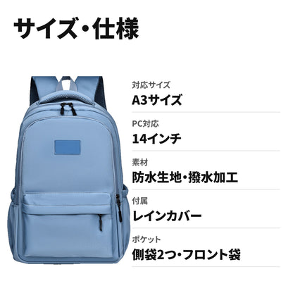 ビジネスリュック 大容量 防水 レインカバー付き A3対応 ノートPC収納 通勤 出張 サイズ・仕様