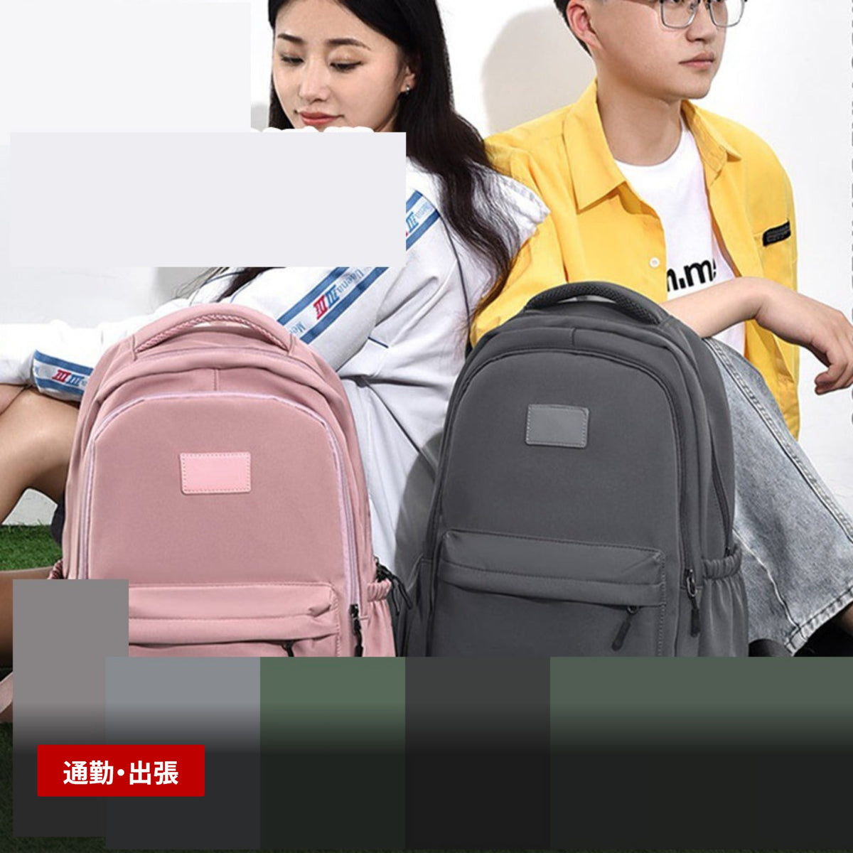 ビジネスリュック 大容量 防水 レインカバー付き A3対応 ノートPC収納 通勤 出張 使用シーン