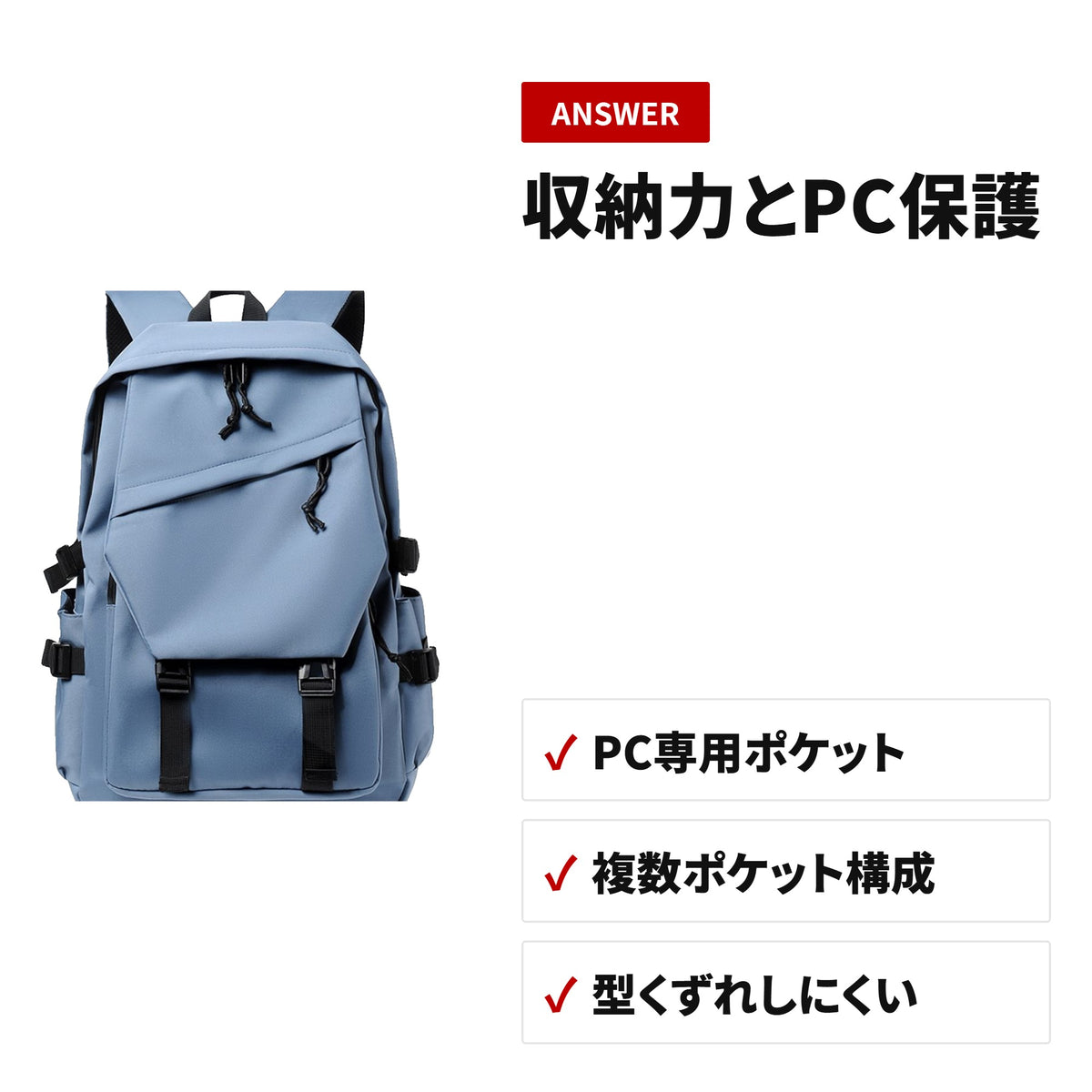 大容量で軽い着け心地のビジネスリュック A3対応・ノートPC収納 ディテール