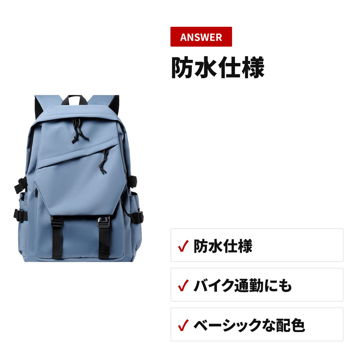 大容量で軽い着け心地のビジネスリュック A3対応・ノートPC収納 収納・使い方