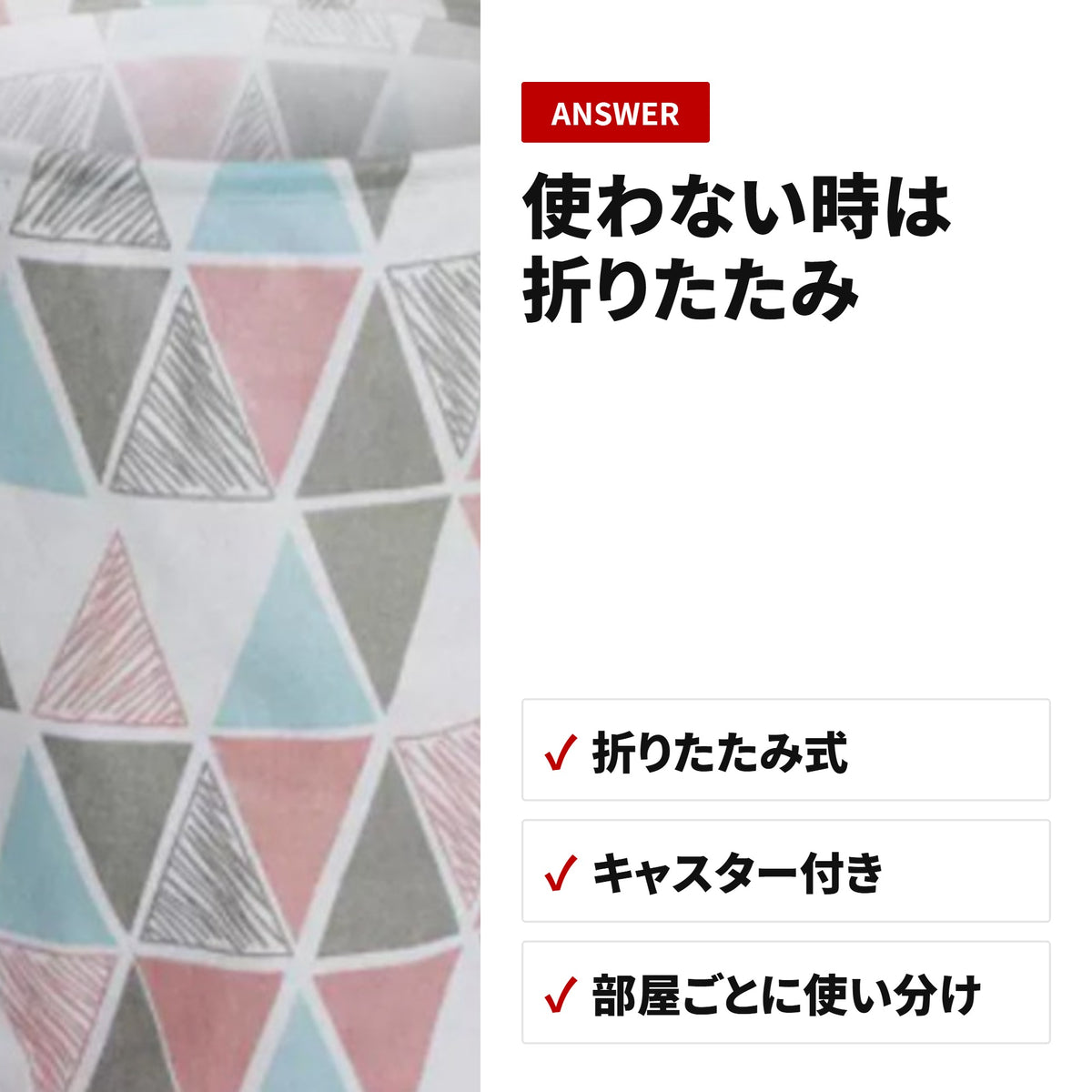 【ランドリーバスケット 60L 2個セット】キャスター付き・折りたたみ式で洗濯物の運搬や仕分けに便利なスリム脱衣かご 収納・使い方