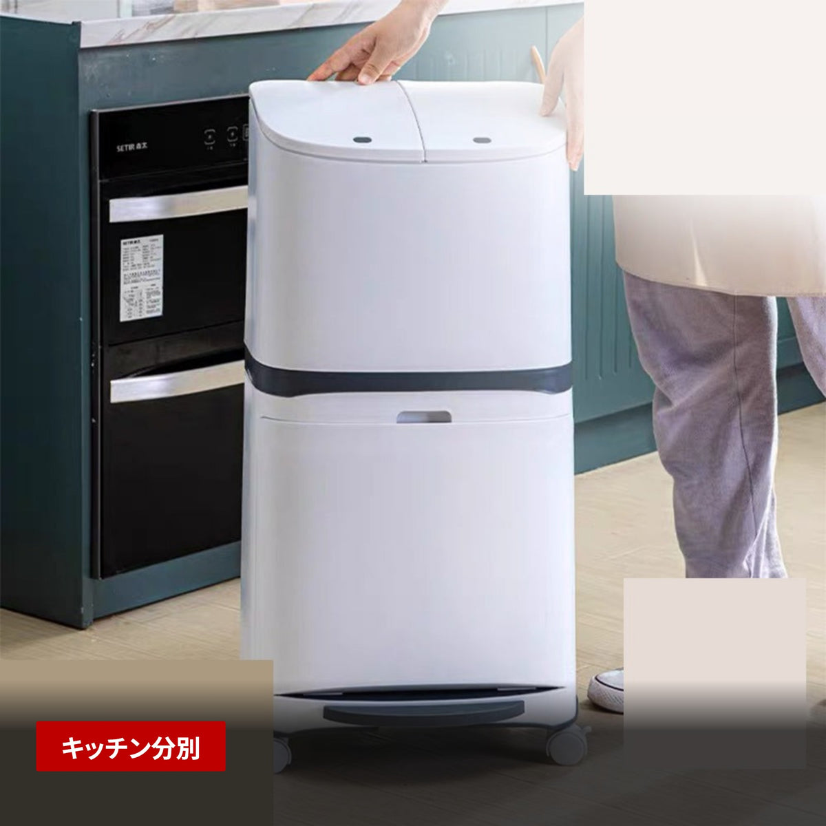 45L袋対応 フロントオープン ダストボックス ふた付き 積み重ねできる分別ゴミ箱 使用シーン