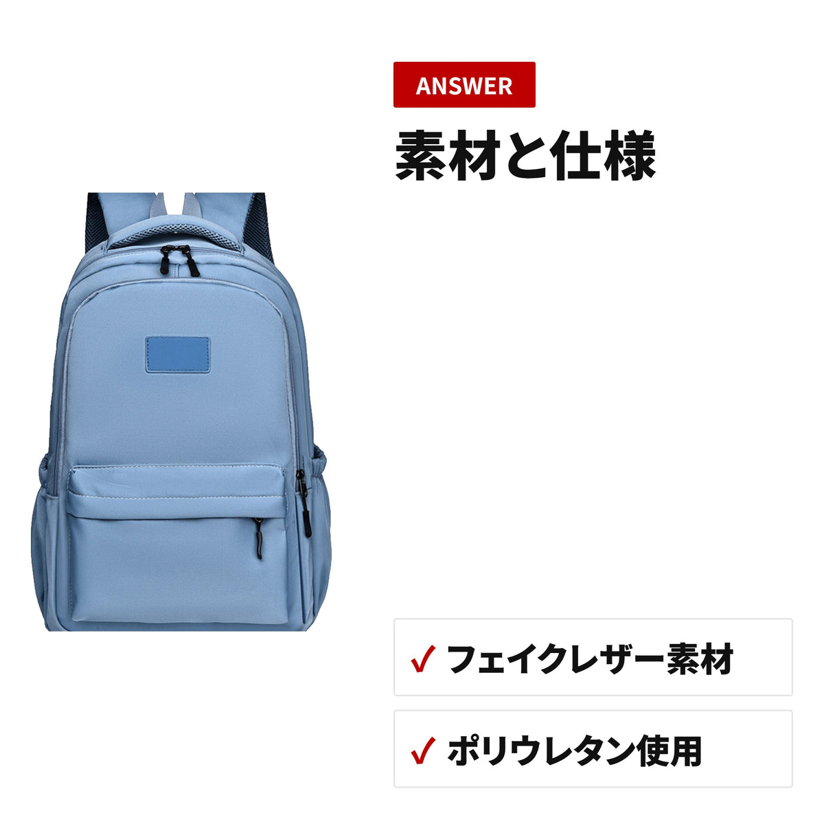 大容量ビジネスリュック 防水レインカバー付き 15.6インチPC収納 軽量バックパック 収納・使い方