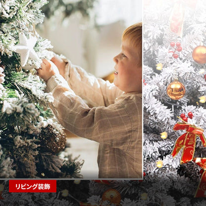 光ファイバー クリスマスツリー 雪化粧 ホワイト マルチカラー LED 150cm 使用シーン