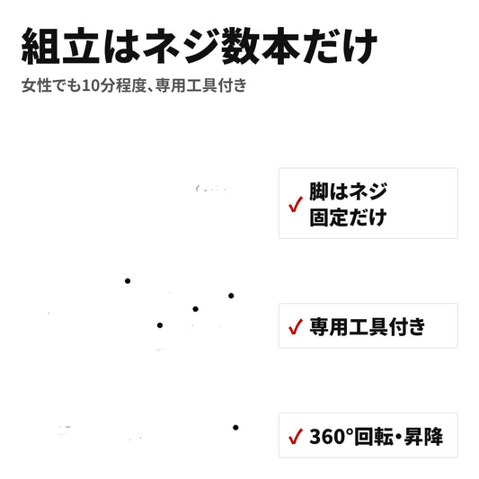 ベロア調デスクチェア 昇降・360°回転 ホワイト 北欧デザイン 学習・在宅ワークに 特長