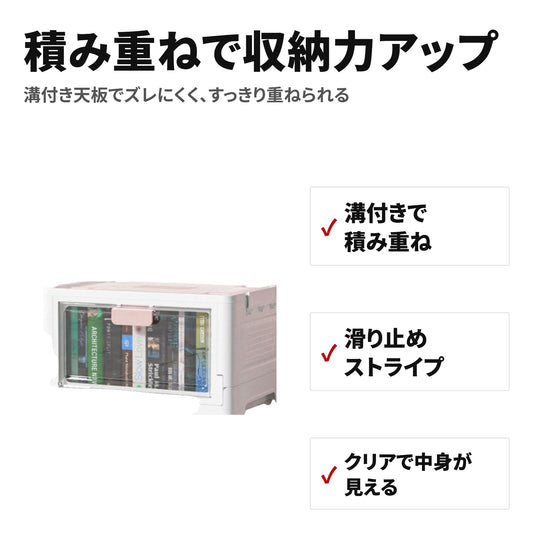 折りたたみ収納ケース 前開き扉・キャスター付き 積み重ねクリアコンテナボックス 特長