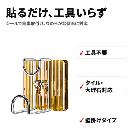 浴室用壁掛けフック 洗面器・湯桶・タオルを傷つけず吊り下げできる多機能バスラック 特長
