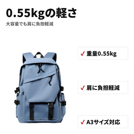 大容量で軽い着け心地のビジネスリュック A3対応・ノートPC収納 特長