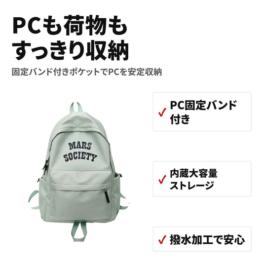 軽量撥水リュックサック PC収納 大容量 通勤通学に 特長
