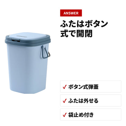 スリム分別ゴミ箱 ふた付き 13L 袋が見えない北欧デザイン ダストボックス ディテール