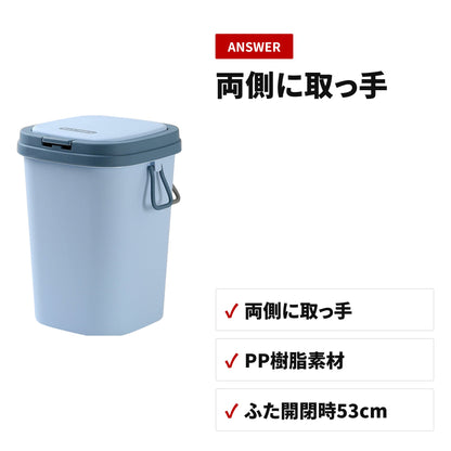 スリム分別ゴミ箱 ふた付き 13L 袋が見えない北欧デザイン ダストボックス 収納・使い方