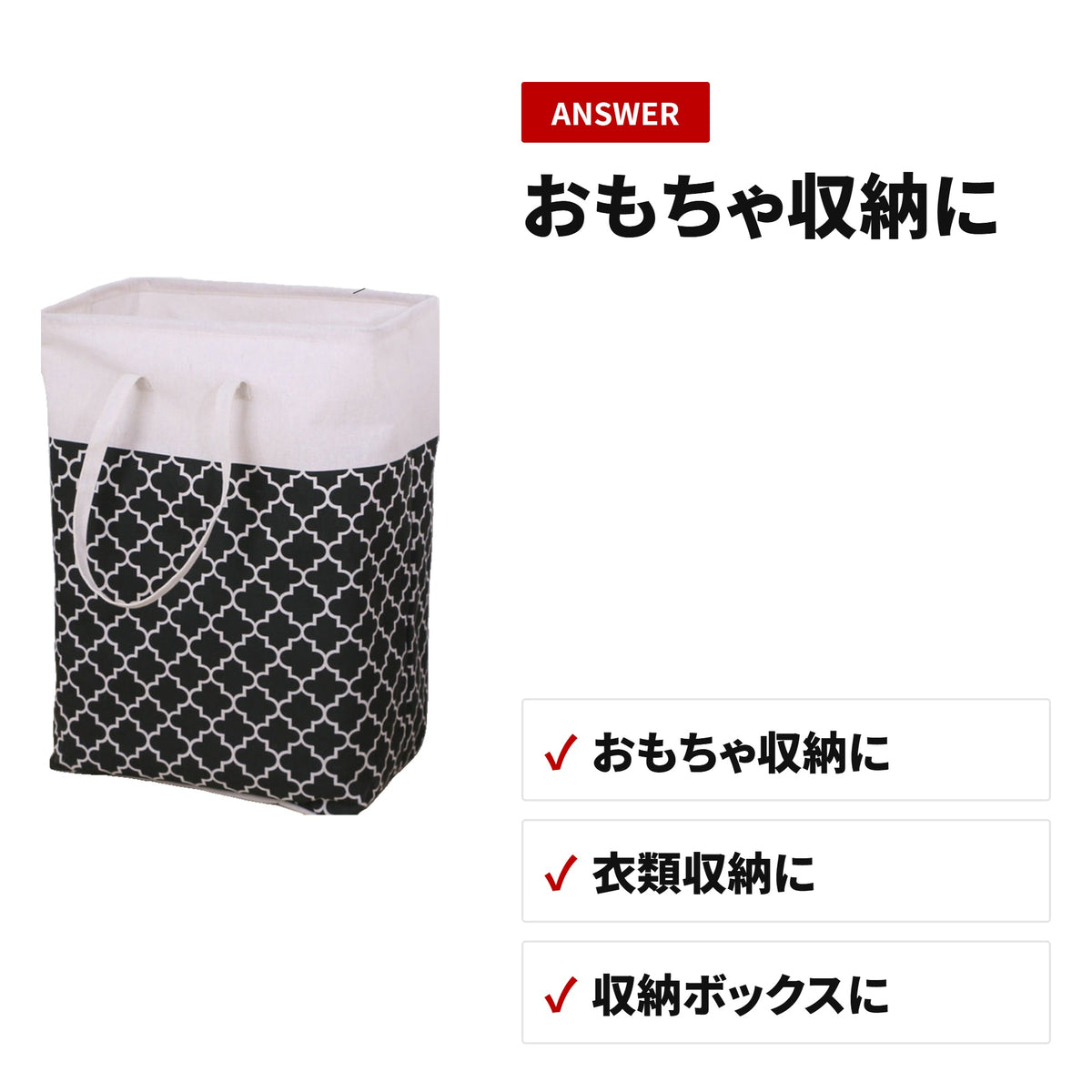 75L大容量 折りたたみランドリーバスケット 防水・おしゃれ収納 収納・使い方