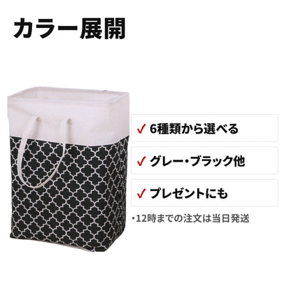 75L大容量 折りたたみランドリーバスケット 防水・おしゃれ収納 セット内容