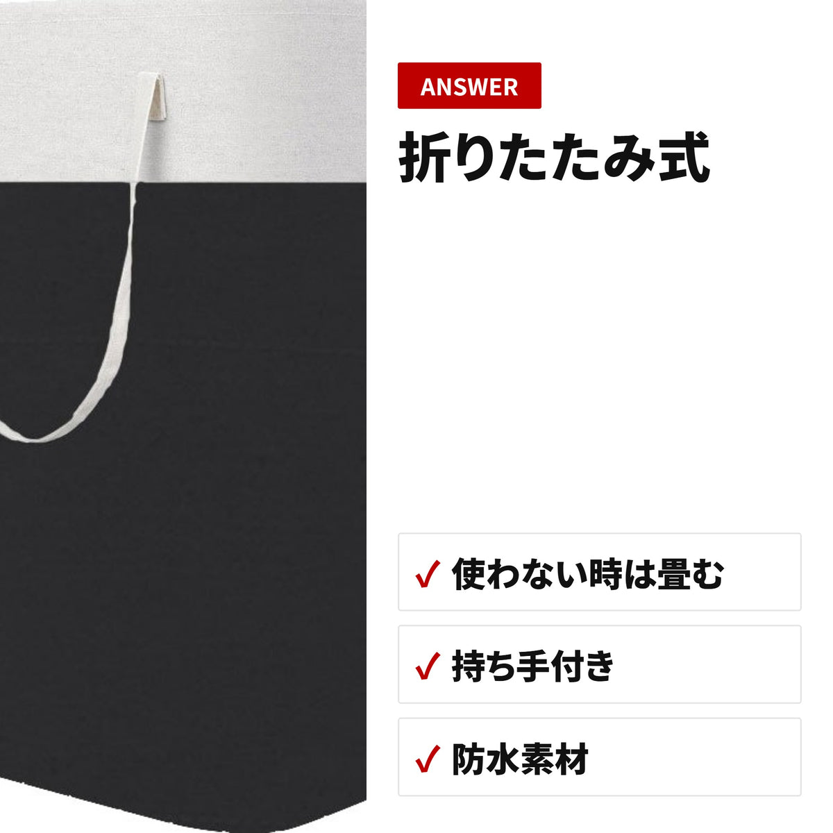 75L大容量 折りたたみランドリーバスケット 防水タイプ 脱衣かご・おもちゃ収納にも ディテール
