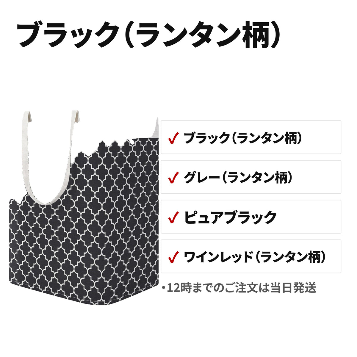 75L大容量 折りたたみランドリーバスケット 防水タイプ 脱衣かご・おもちゃ収納にも セット内容