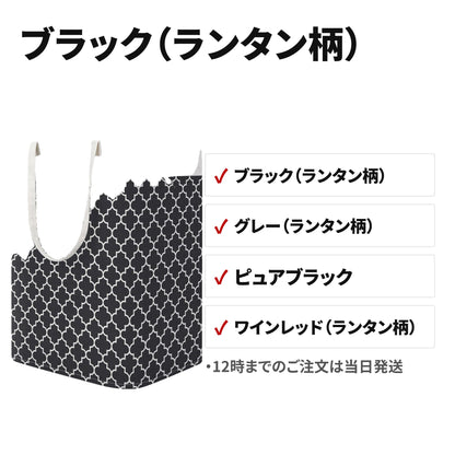 75L大容量 折りたたみランドリーバスケット 防水タイプ 脱衣かご・おもちゃ収納にも セット内容